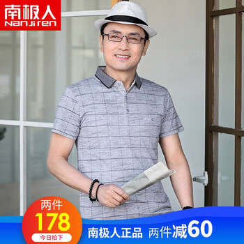南極人（Nanjiren） 短袖 男士T恤 QE-7610/灰色 