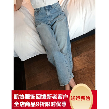復(fù)古高腰喇叭褲，讓你秒變長長腿