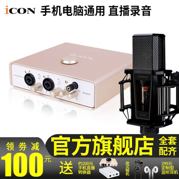 icon  懸掛式 麥克風(fēng) Uports4+萊維特LCT940