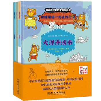 書摘
