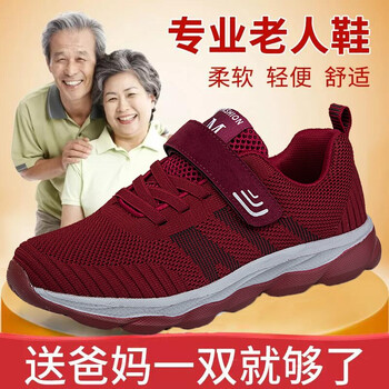 閩言（MINYAN）男士8601女款淺灰色 39