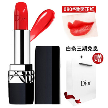 dior 紅色 口紅唇膏