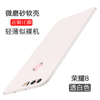 榮耀8青春版白色