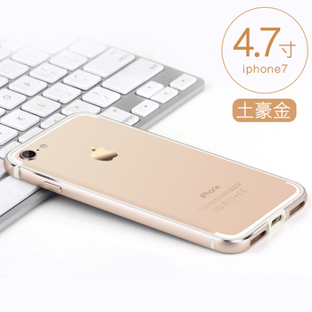 iphone4手機(jī)殼鋁合金