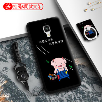 卡通,卡通,怎么樣,小米,小米,軟殼,軟殼
