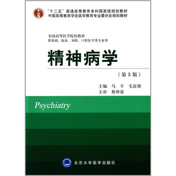 書摘
