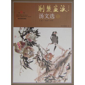 湯