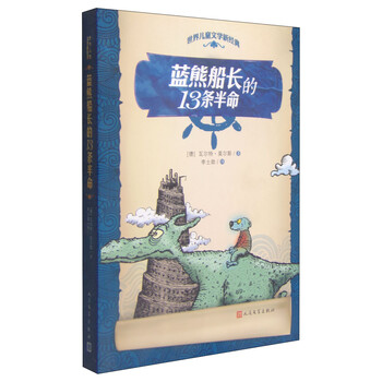 書(shū)摘