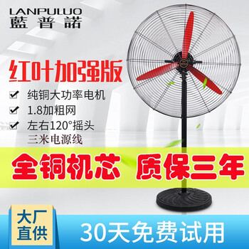 夏日清涼，臺式風(fēng)扇讓生活更舒適