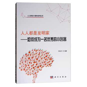 創(chuàng)客