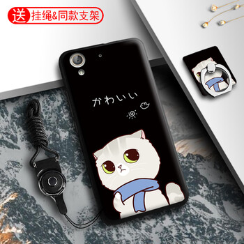 思譽（SEELYUEL） 華為榮耀暢玩5A 手機殼/保護套
