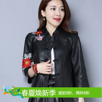 皮衣女免郵