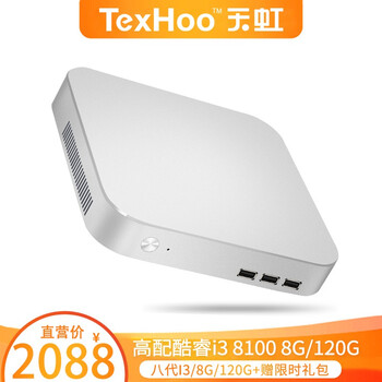 廣州diy電腦辦公