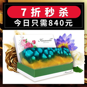 卡莎灡（kasanrin）潔面皂 1200克