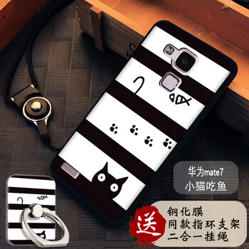 華為小mate7