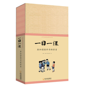 童立方