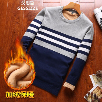 戈思哲（GESSIZZE） 長(zhǎng)袖 男士T恤 寶藍(lán)加絨 XL，L，XXXL，XXL，M