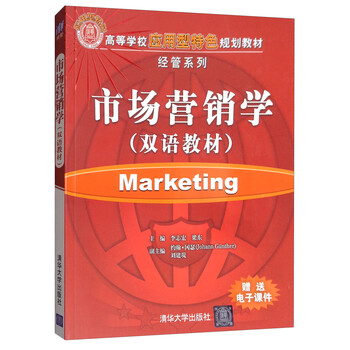 雙語教材
