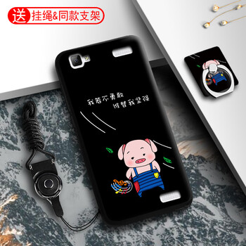 vivo手機(jī)套y37