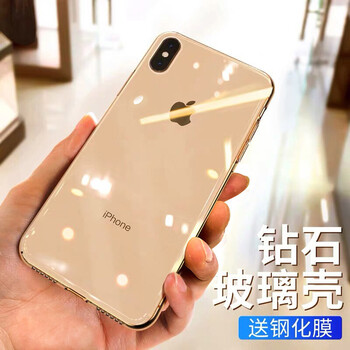 宏朗 iPhone XS 手機(jī)殼/保護(hù)套