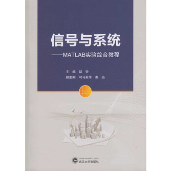 matlab教程
