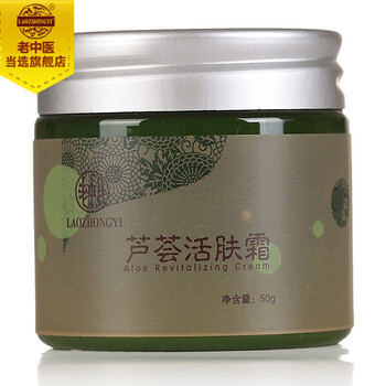 平價(jià)保濕面霜，讓肌膚更水嫩