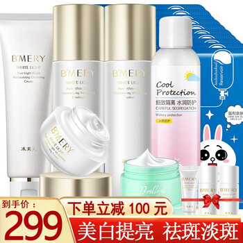 美白套裝，讓肌膚更有活力