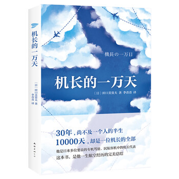 書評(píng)