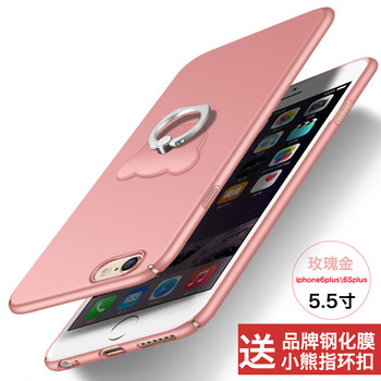 6puls玫瑰金
