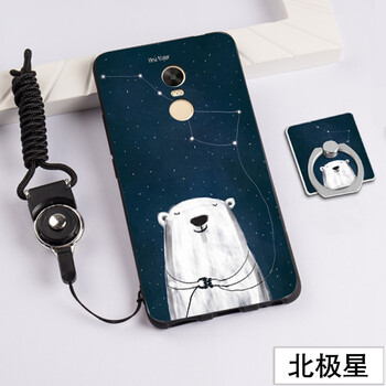 海岱 紅米note4x標(biāo)配 手機(jī)殼/保護(hù)套