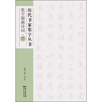 書摘