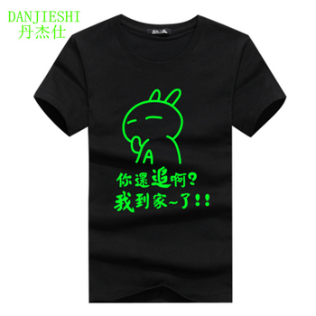 丹杰仕（DANJIESHI） 短袖 男士T恤 4 S