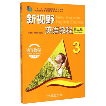 教師書