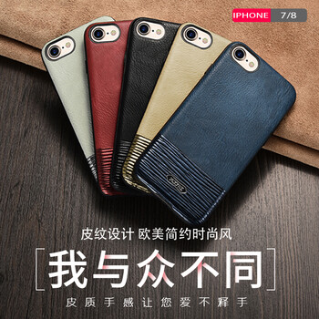 XOOMZ 蘋果8 手機(jī)殼/保護(hù)套