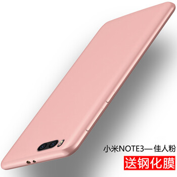小米note3鋼化
