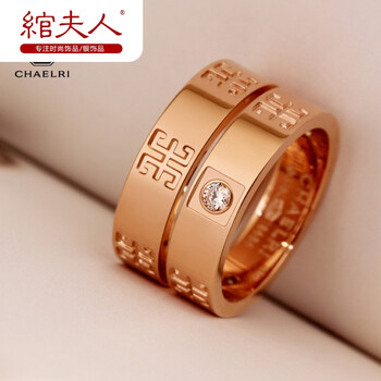 女鉆戒指10號(hào)