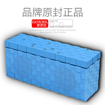 聲道,怎么樣,聲道,歌杰,歌杰,音箱,音箱,音響,音響