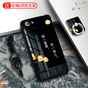 oppo8207保護套