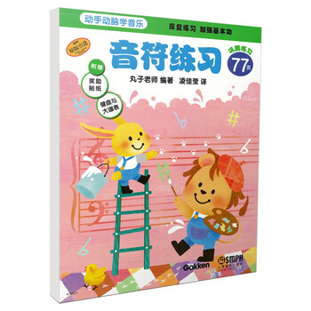 動(dòng)手動(dòng)腦