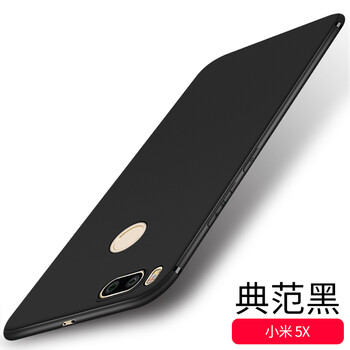 飛克斯 小米5X 手機(jī)殼/保護(hù)套