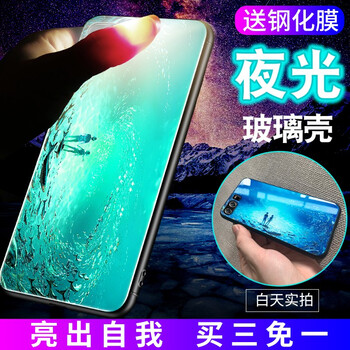硅膠蘋果手機(jī)殼，讓你與眾不同