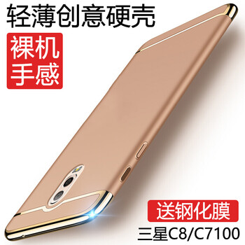 3星7100手機膜