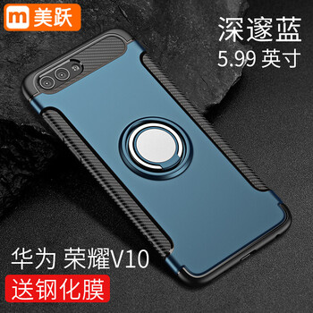 榮耀v10高端
