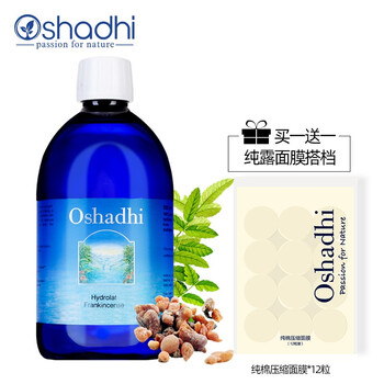 oshadhi純露