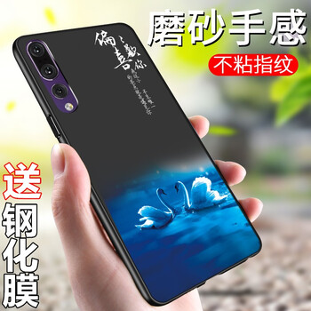 罕技 P30/P30 PRO 手機(jī)殼/保護(hù)套