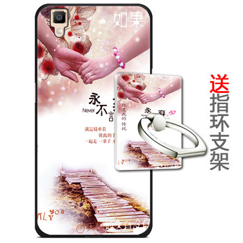 皚雪 OPPO R7S/r7s/R7SM R7S 手機(jī)殼/保護(hù)套
