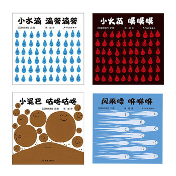 圖畫書
