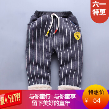 加絨的保暖褲男童