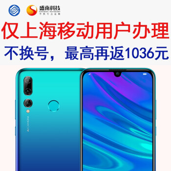 暢享合約
