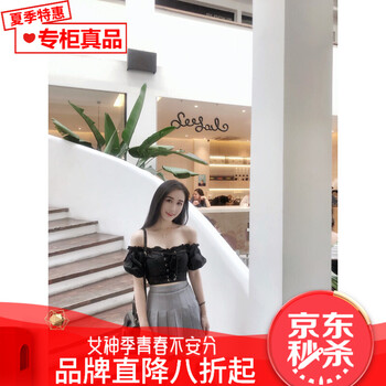 時(shí)尚收腰半身裙，打造優(yōu)雅女神